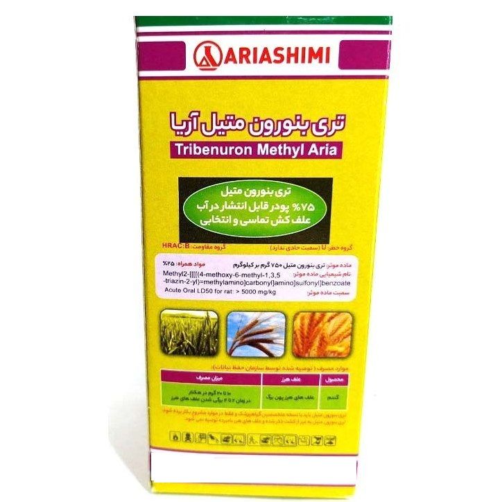 علف کش تری بنورون متیل آریا شیمی مدل گرانستار وزن 100 گرم بسته 4 عددی